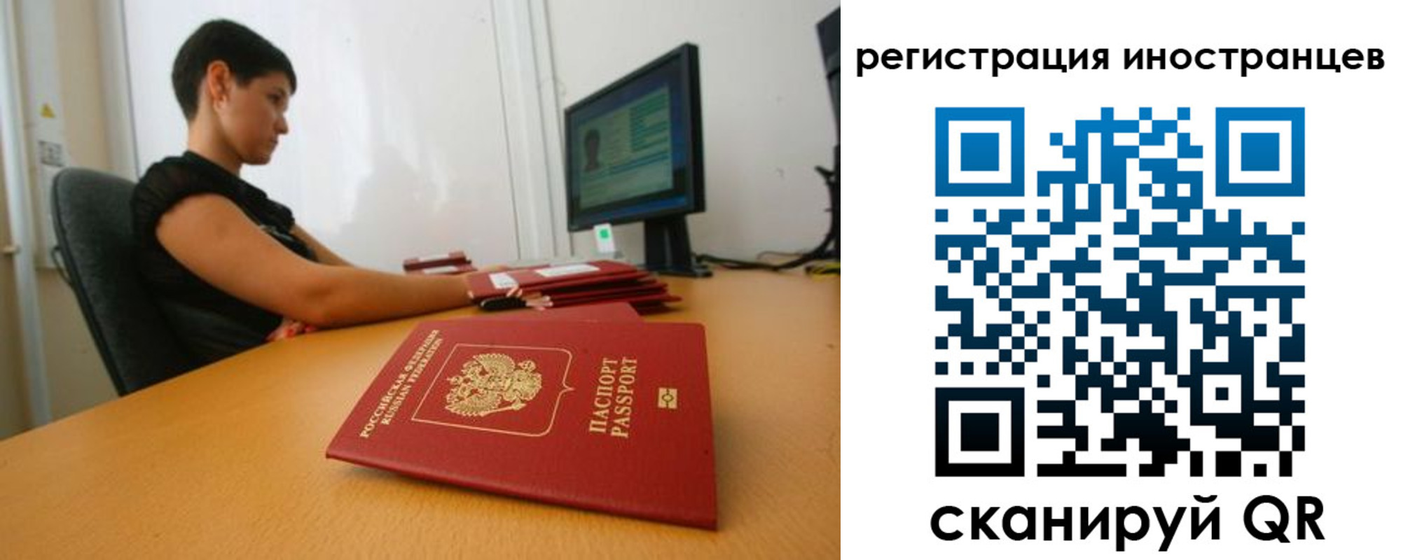 регистрация в Новокубанске